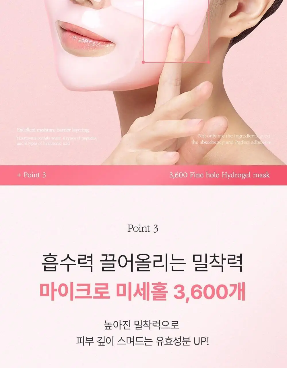 [단독패키지] 웰더마 PDRN 엑소좀 하이드로 겔마스크팩 4매 피디알엔 상세페이지 25